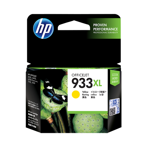 HP 933XL Yellow Officejet Ink Cartridge – CN056AA – Officekeeper